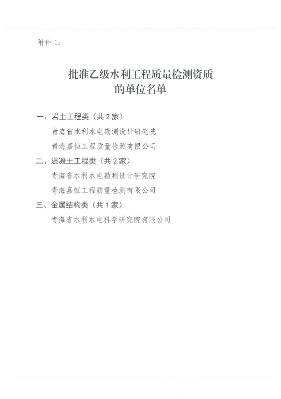 下載 (1).png