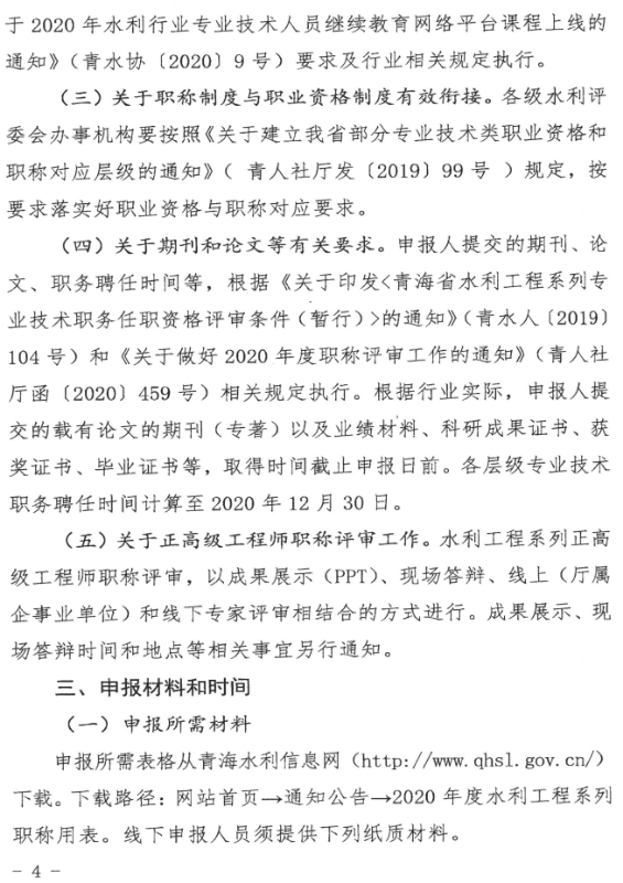 下載6.png