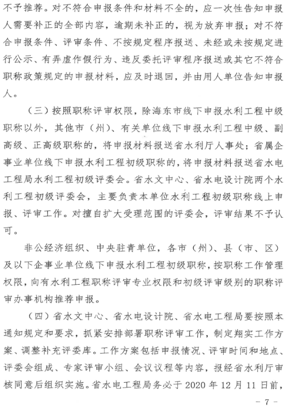 下載9.png